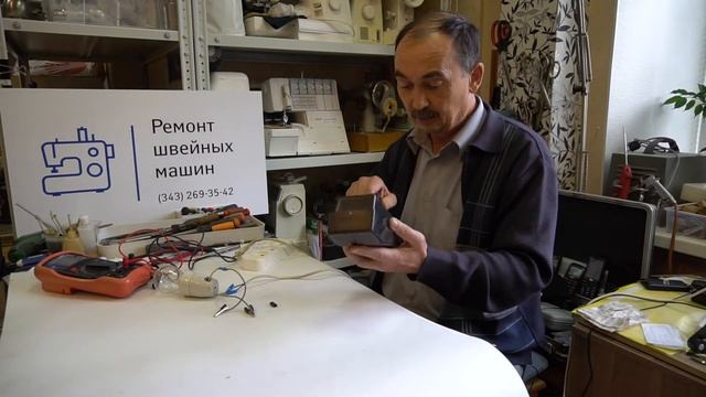 Ремонт педали электропривода швейной машинки. Часть 2 смотреть онлайн