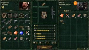 Прохождение игры Call of Zone,1!