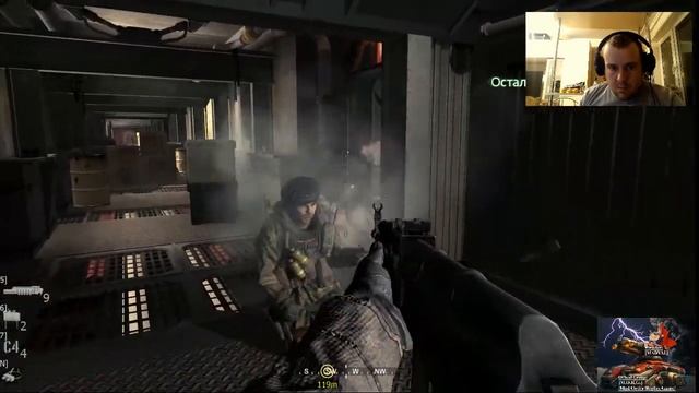 Прохождение Call of Duty 4 Moder warfare Эпизод 6