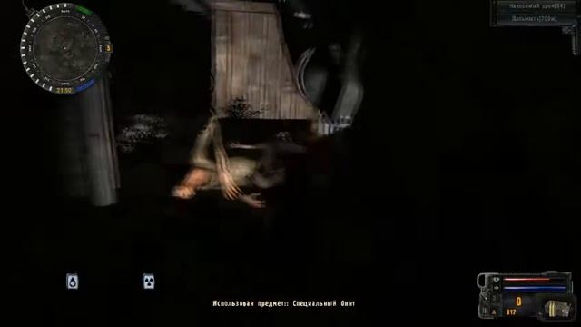 S T A L K E R Sigerous Mod 2 2 Армейские склады, бойня с мутантами для Рассвета 1 смотреть онлайн