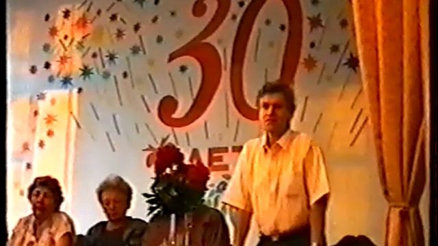 Последний звонок. Выпускной. 1996 г. смотреть онлайн