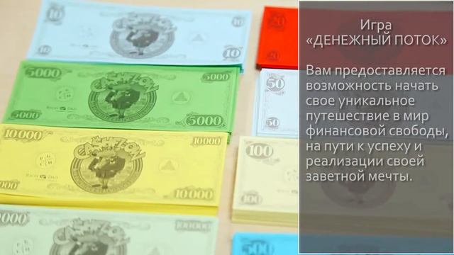 ArtGame приглашает на марафон психологических игр смотреть онлайн