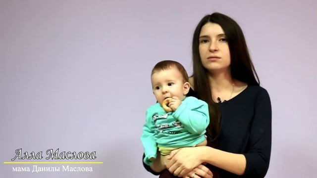 Алла Маслова - видео отзыв о КиноРебенке