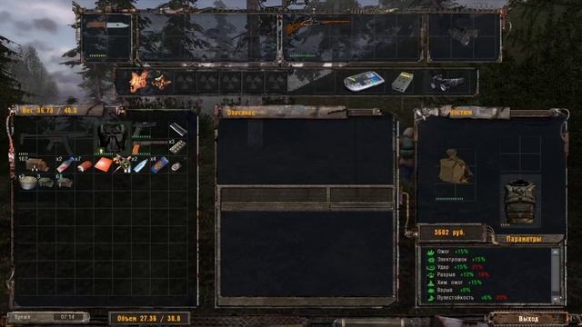 Prosectors Project v1.4 ☣ Кордон #3 смотреть онлайн