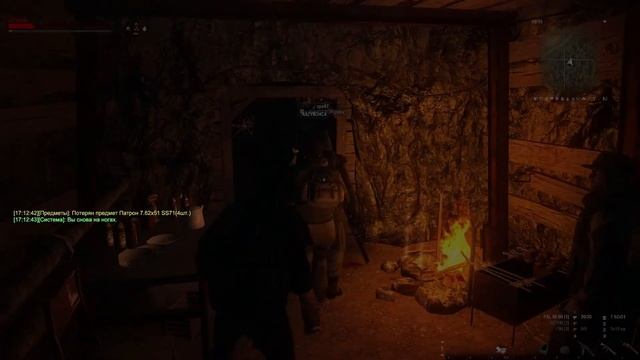 Stay Out (Stalker Online) - не бойся смотреть онлайн