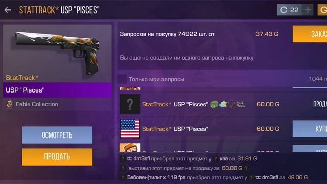 Трейд с нуля до ножа Kunai Luxury❤🔥первый трейд☃️ смотреть онлайн