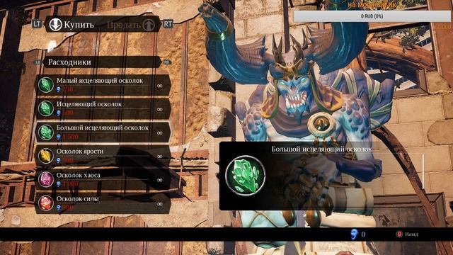 Darksiders iii Стрим-Прохождение #2 для зрителей 18+ смотреть онлайн