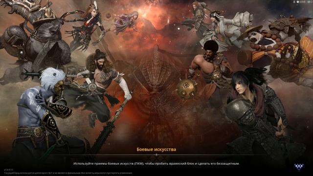 Hunters Arena Legends   Видео Третье Мир