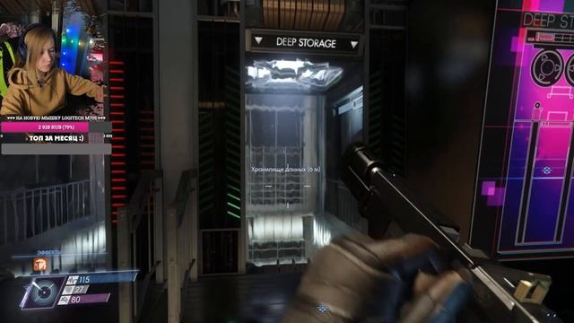 Prey смотреть онлайн