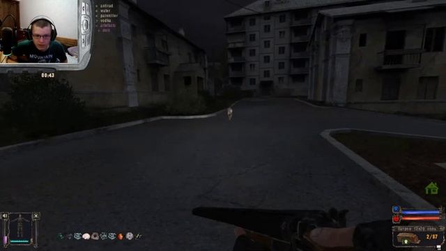 S.T.A.L.K.E.R.: Zolotoj Shar Тёмные Мутки #10
