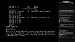 Ассемблер КР580ВМ80А (i8080). Регистр флагов.