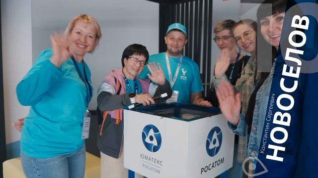 Юниоры AtomSkills 2023 смотреть онлайн