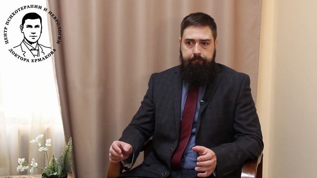"Об экзистенциональной психотерапии и философии" Воскресенский И.А. смотреть онлайн