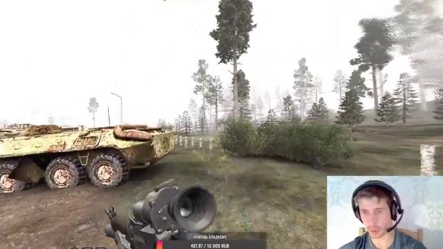 S.T.A.L.K.E.R Anomaly Сюжет №13 смотреть онлайн