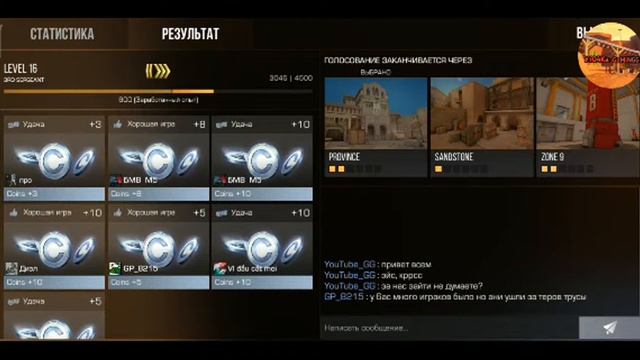 ИГРАЮ В СТАНДОФФ 2 смотреть онлайн