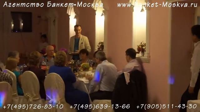 Свадебный тамада Евгений. Недорого. Москва смотреть онлайн