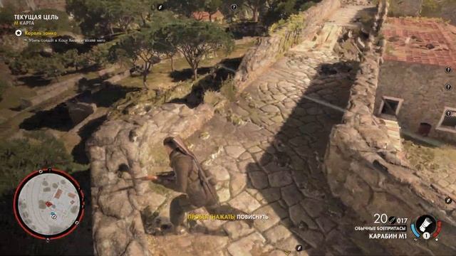 Sniper Elite 4 part 5 "Монастырь Абрунца" смотреть онлайн