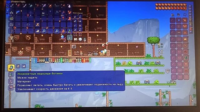 как сделать терра-ботинки, грибной слиток? смотреть онлайн