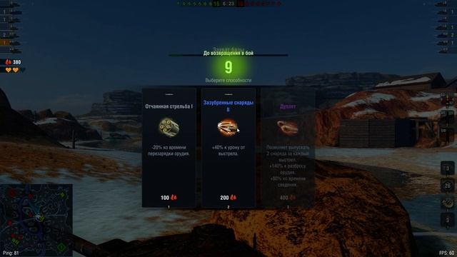 Сыграл на FCM 50T Twister в режим возрождение смотреть онлайн