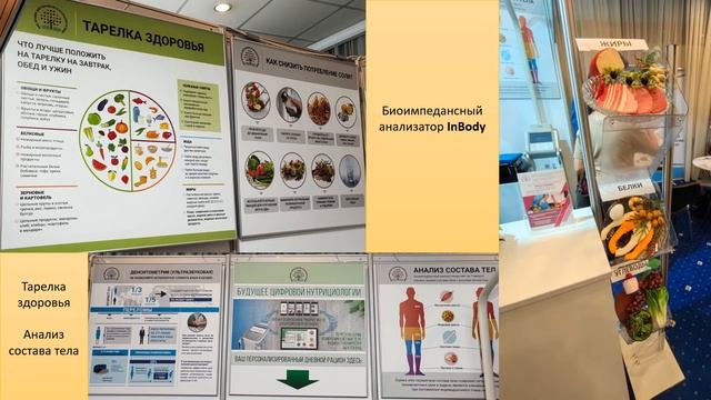 Второй день Конгресса состоялся! смотреть онлайн