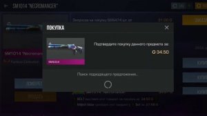 Собрал инвентарь мечты в стандофф 2 на 6000 голды