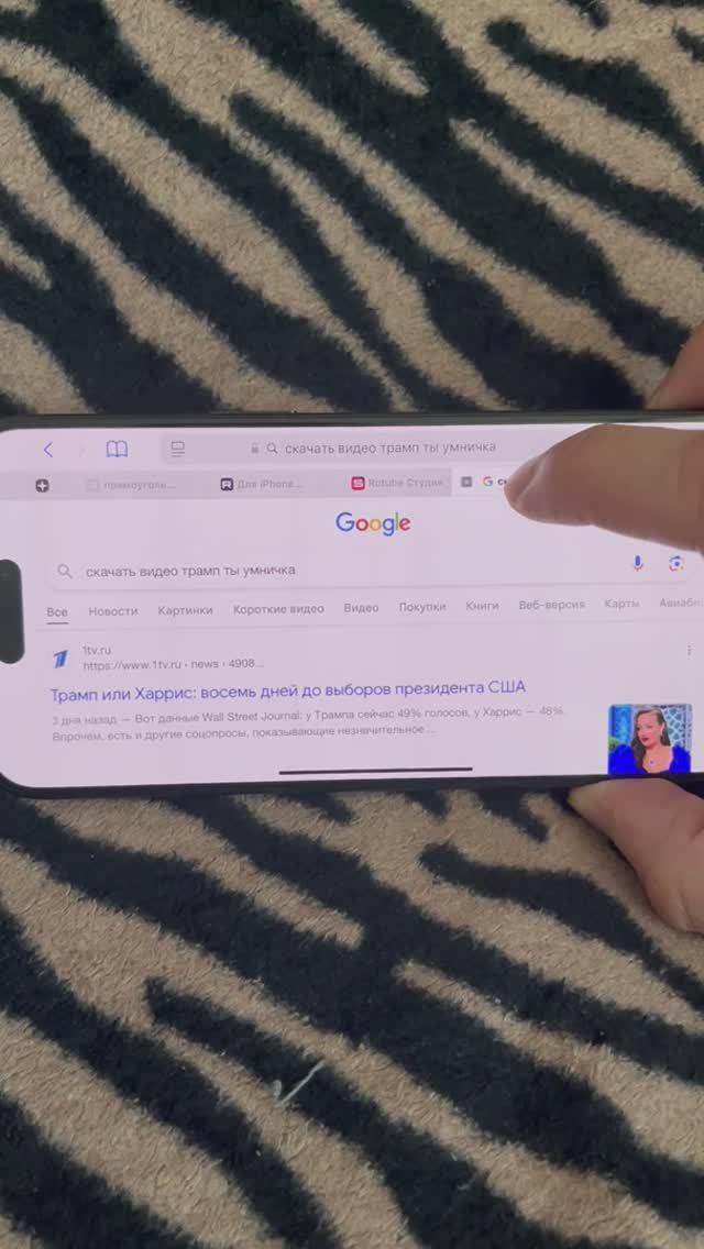 Что будет с safari если перевернуть #iphone🍏 горизонтально? смотреть онлайн