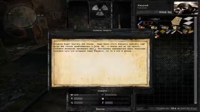 S.T.A.L.K.E.R. Контракт На Хорошую Жизнь #2 Горе кровоссос или неожиданные звонки смотреть онлайн
