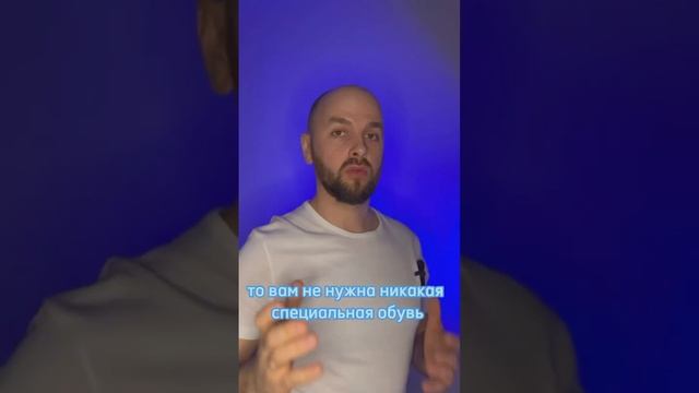 В новом видео рассказал , поможет ли ортопедическая обувь при вальгусе или плоскостопии ! смотреть онлайн