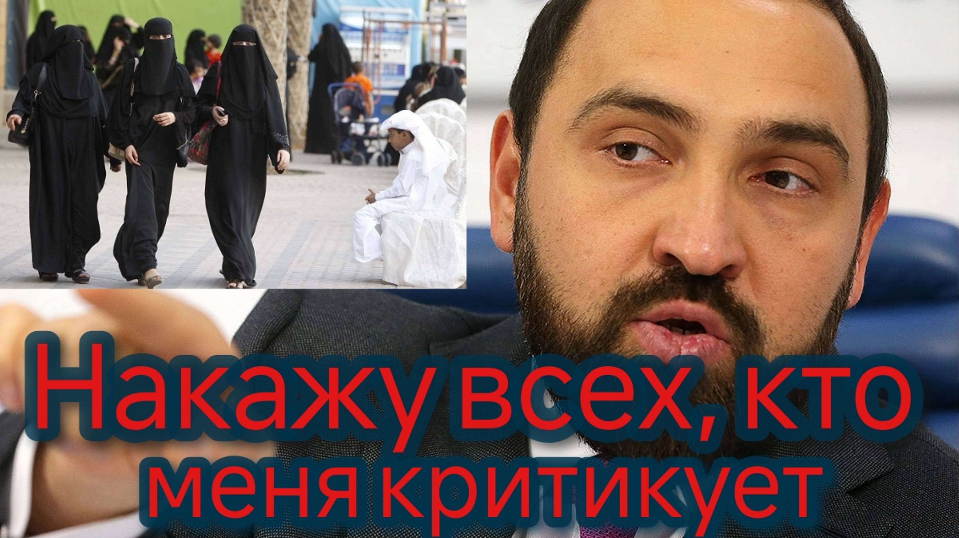 Депутат Единорос Хамзаев пригрозил всем, кто его критикует смотреть онлайн