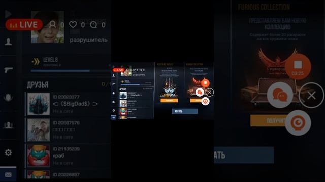 Стрим игры "Standoff 2". смотреть онлайн
