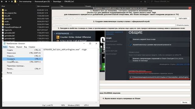 Установка на SteamRip мода SFZ project EP0 смотреть онлайн