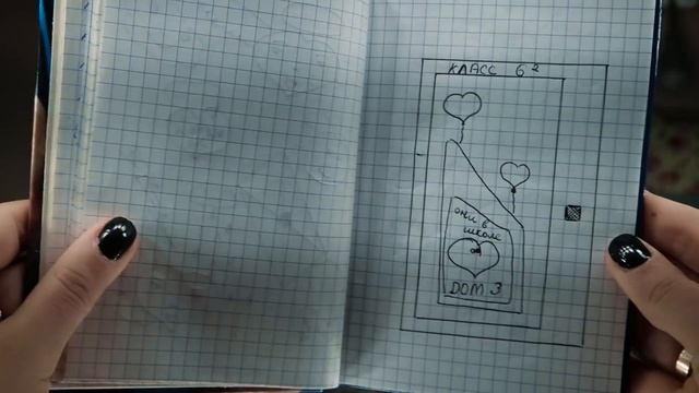 ЧИТАЮ СВОЙ ЛИЧНЫЙ ДНЕВНИК 2.0 смотреть онлайн