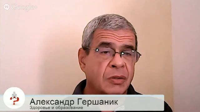 Образование и здоровье: опыт диалога смотреть онлайн