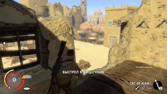 Прохождение: Sniper Elite 3 - Оазис Сива смотреть онлайн
