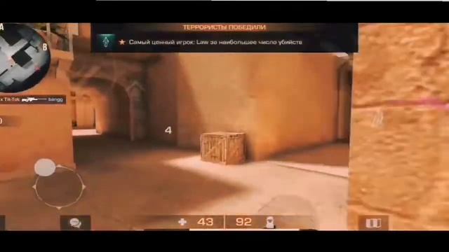 Улети 💕 l STANDOFF 2 l смотреть онлайн