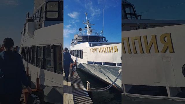 Анапа. Теплоход