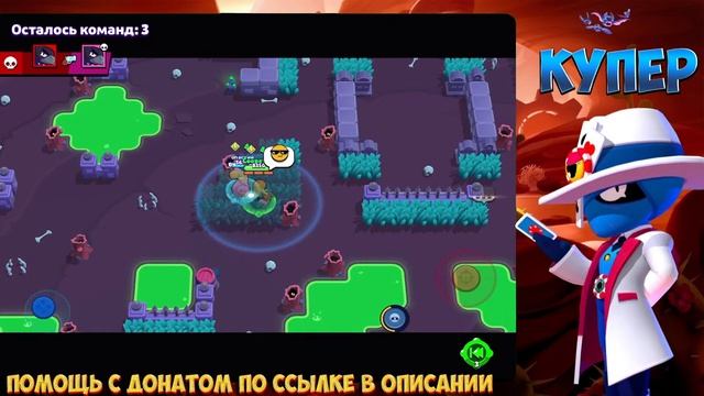 ПУШ БАСТЕРА НА 30 РАНГ В ДУО ШД 8 СИЛОЙ! СТРИМ ПО БРАВЛ СТАРС! смотреть онлайн