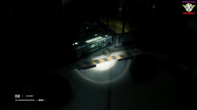Alien Isolation Прохождение Без Смертей Часть 19 [1080p] смотреть онлайн