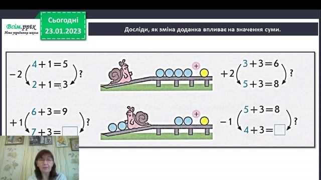 математика 24 01 смотреть онлайн