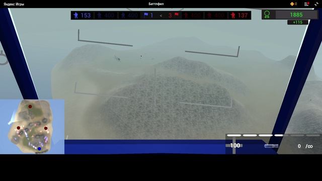 Баттлфил (от AhioGames) - играть онлайн бесплатно на сервисе Яндекс Игры, группа группа 2 — Яндекс Б смотреть онлайн
