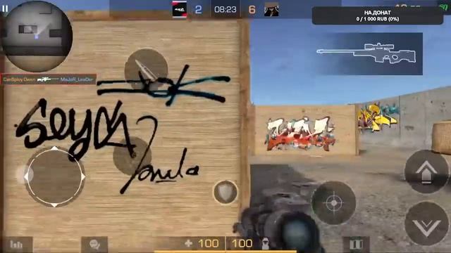 сижу играю в стандофф 2 дуэли зб мм смотреть онлайн