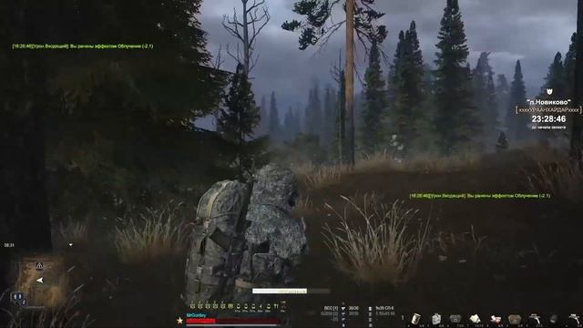 Stalker Online / Stay Out/ К2 смотреть онлайн