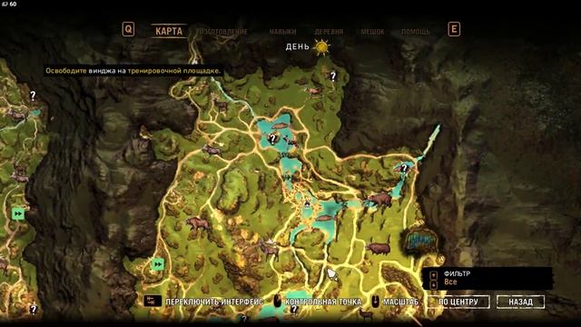 Far Cry Primal. Собираем отряд [Прохождение #23] смотреть онлайн