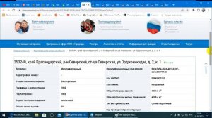 Вот такие бутерброды под названием МКД.  И  опять ООО " КОН"    За что и кому  платим ???