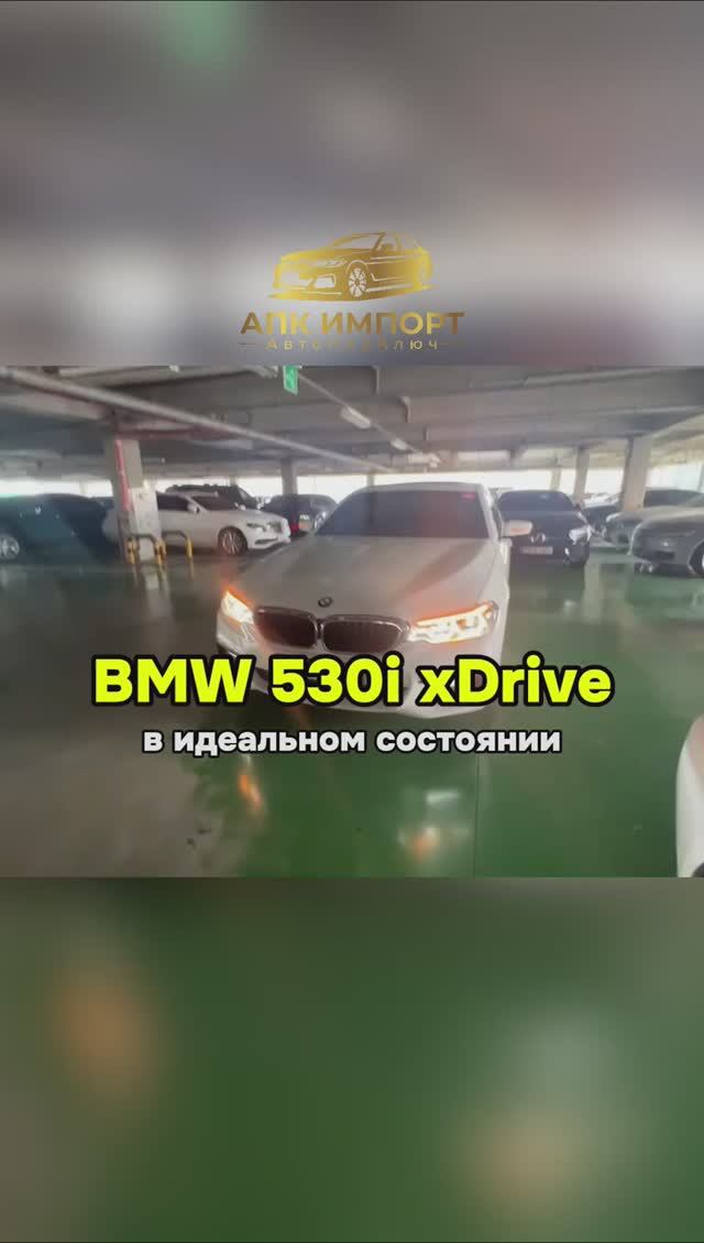 Моментальный отклик и уверенное поведение на дороге благодаря xDrive 4WD. Поставим под ключ! смотреть онлайн