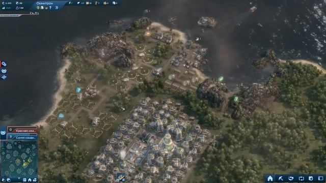 ANNO 2070 Развитие и преобладание. часть 1 Цель: товары!