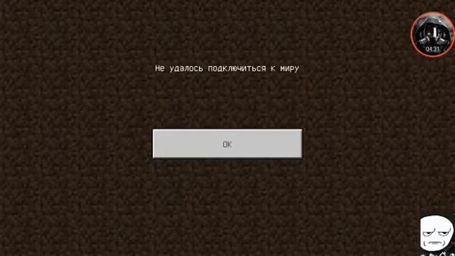 Как поставить скин в майнкрафт pe и как установить плащ на скин смотреть онлайн