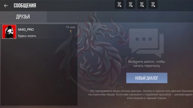 16 мая 2023 г. смотреть онлайн