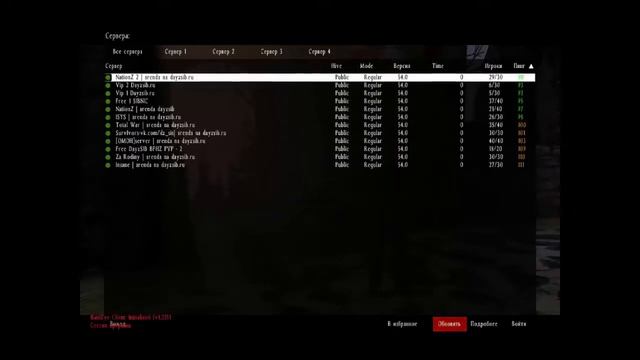 Как играть в DayZ Standalone Пиратка! смотреть онлайн