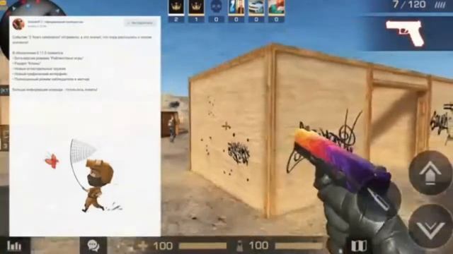 Нож бабочка уже в standoff 2 шок!! смотреть онлайн